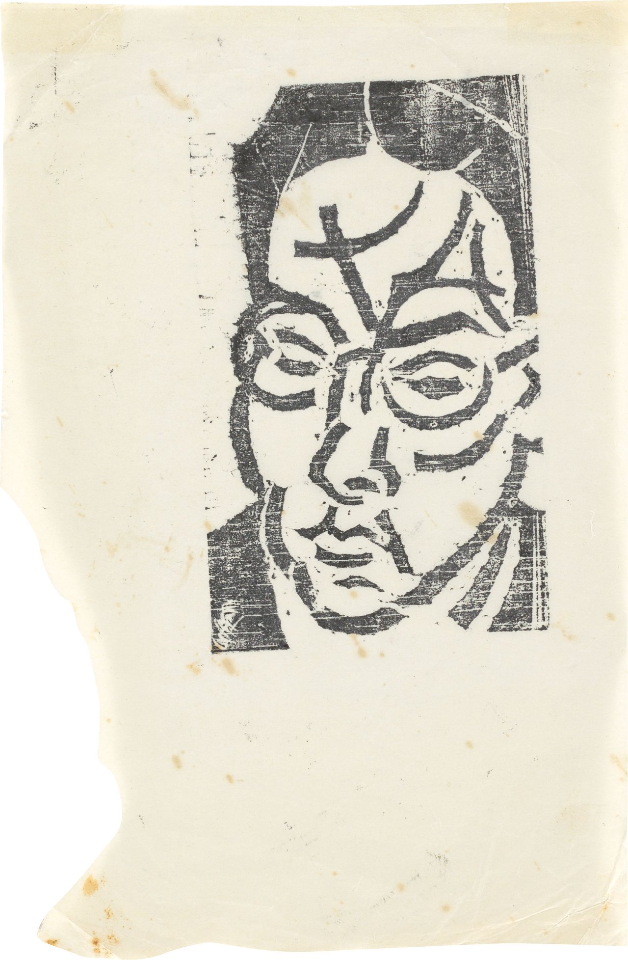 This picture shows the following artwork: Franz Wilhelm Seiwert. ”Kopfporträt mit Brille”. Circa 1919.